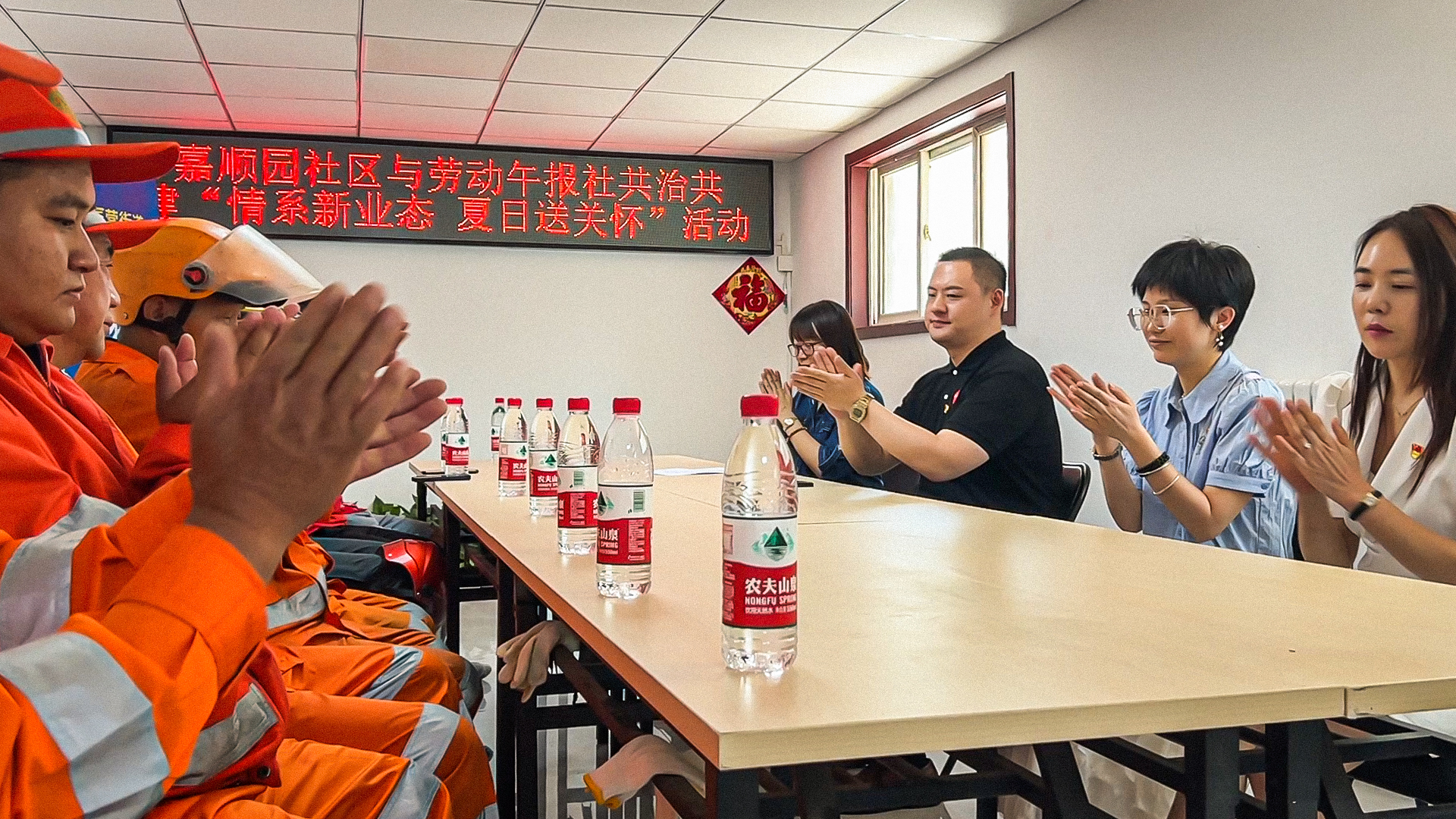 情系新業(yè)態(tài) 夏日送關(guān)懷 (5).jpg